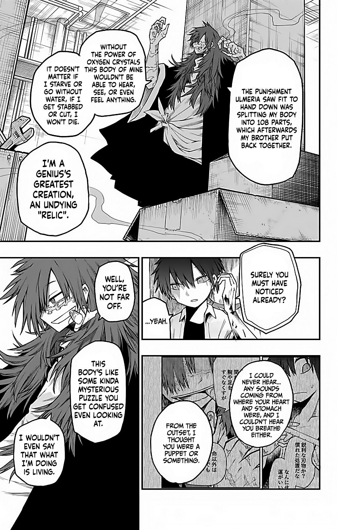 Desert 9 chapter 10 page 31