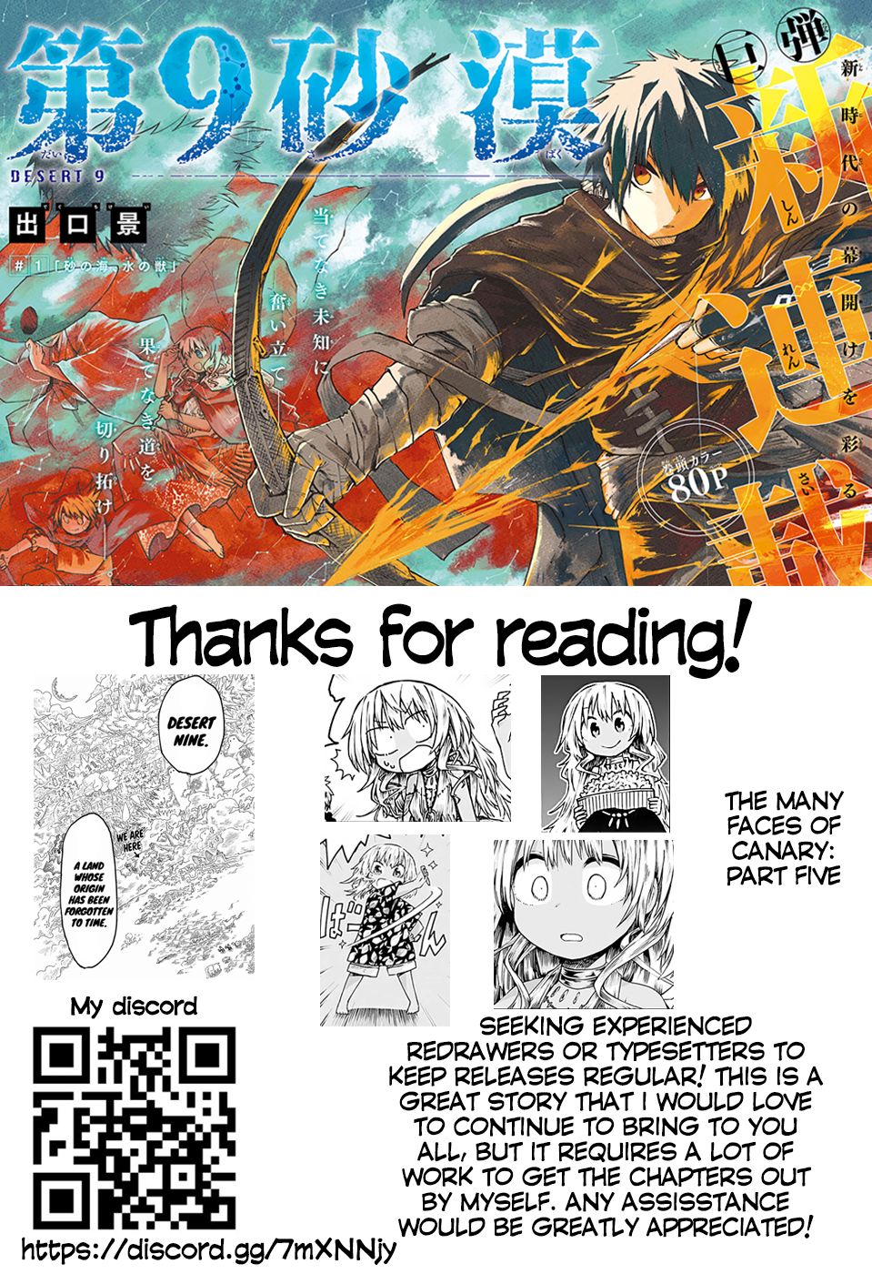 Desert 9 chapter 6 page 44