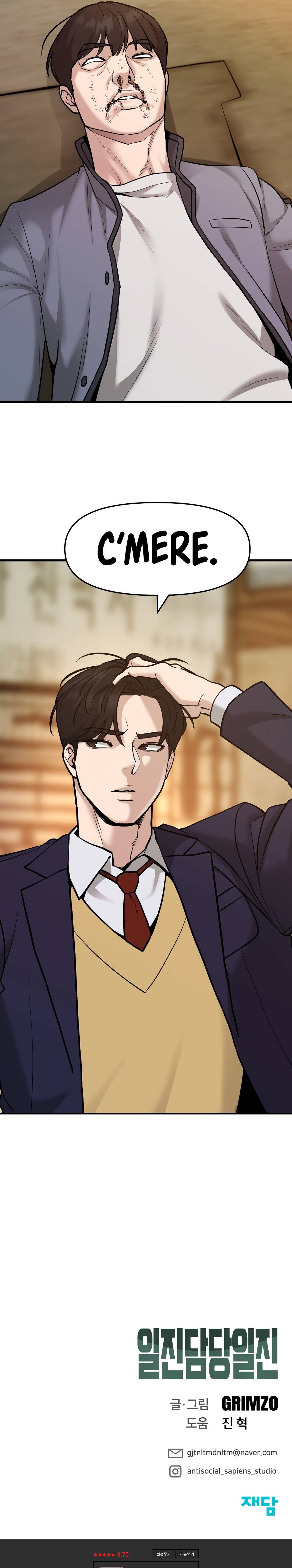 Designated Bully chapter 18 page 16