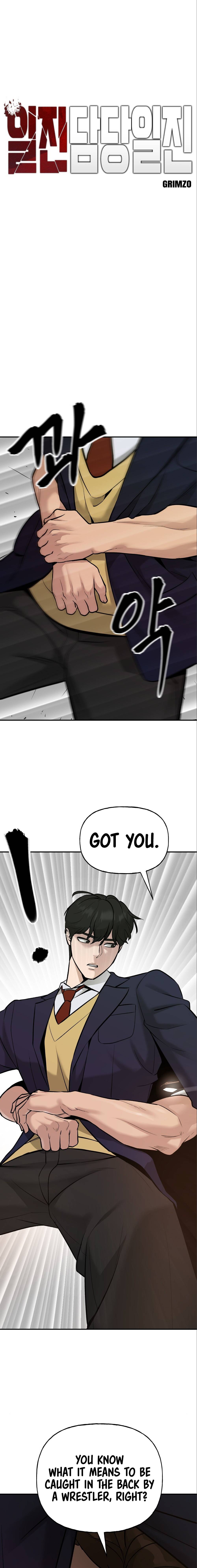 Designated Bully chapter 18 page 2