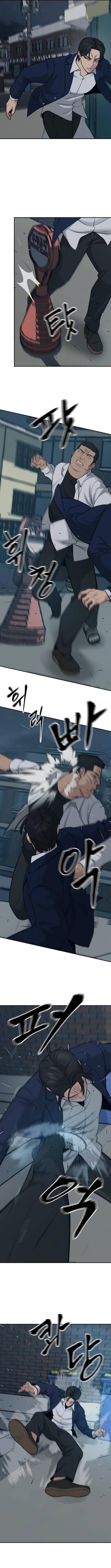 Designated Bully chapter 20 page 6