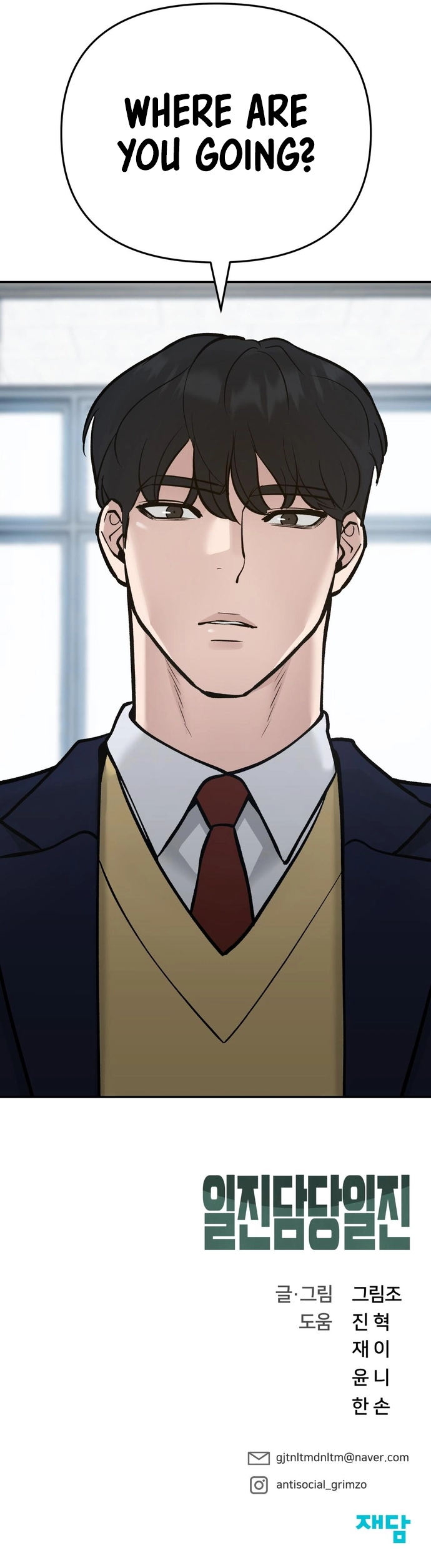 Designated Bully chapter 38 page 21