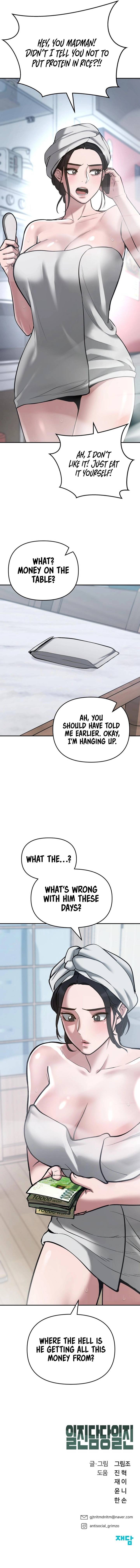 Designated Bully chapter 40 page 17