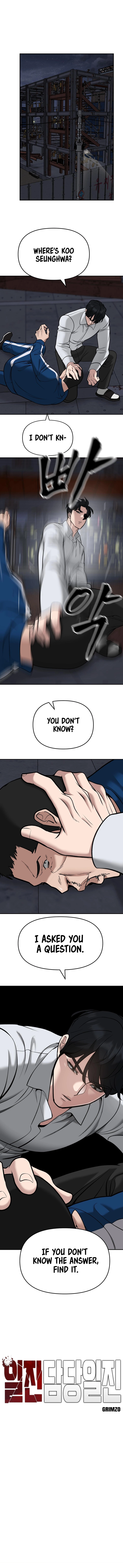 Designated Bully chapter 43 page 3