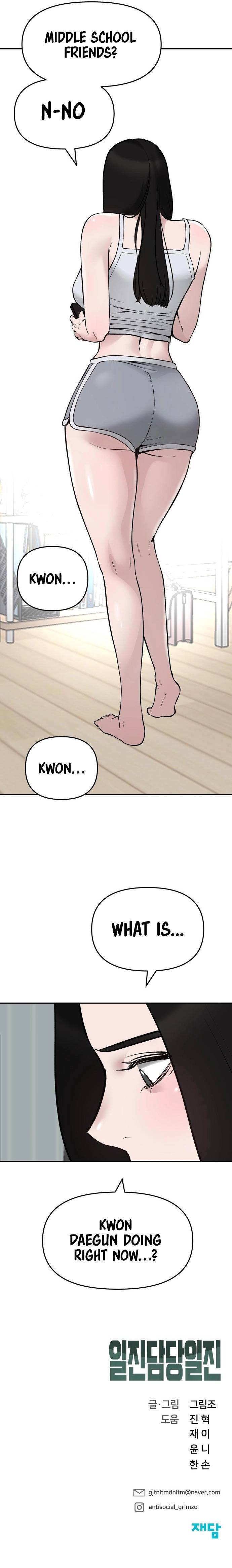 Designated Bully chapter 44 page 24