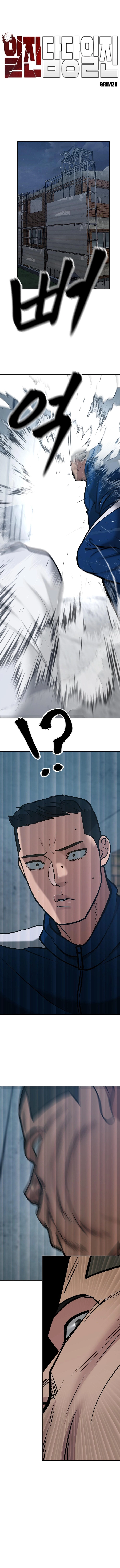 Designated Bully chapter 45 page 3