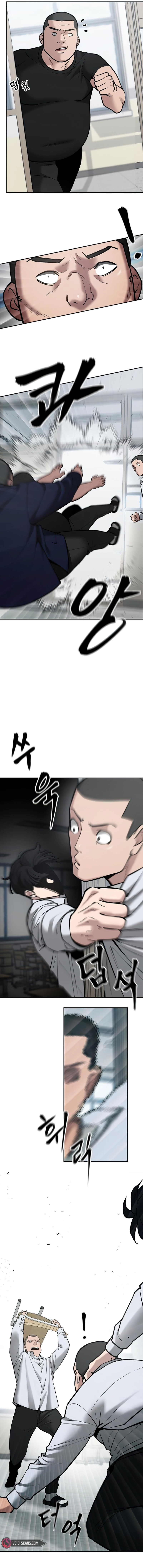 Designated Bully chapter 49 page 12