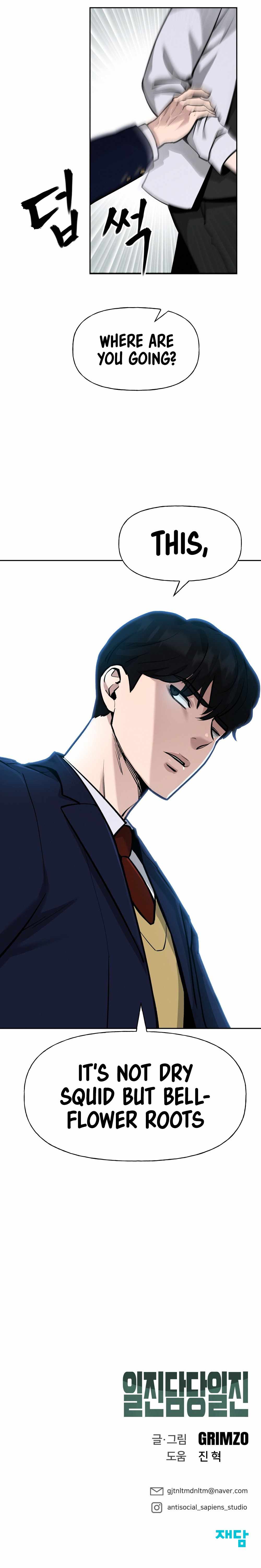 Designated Bully chapter 5 page 23