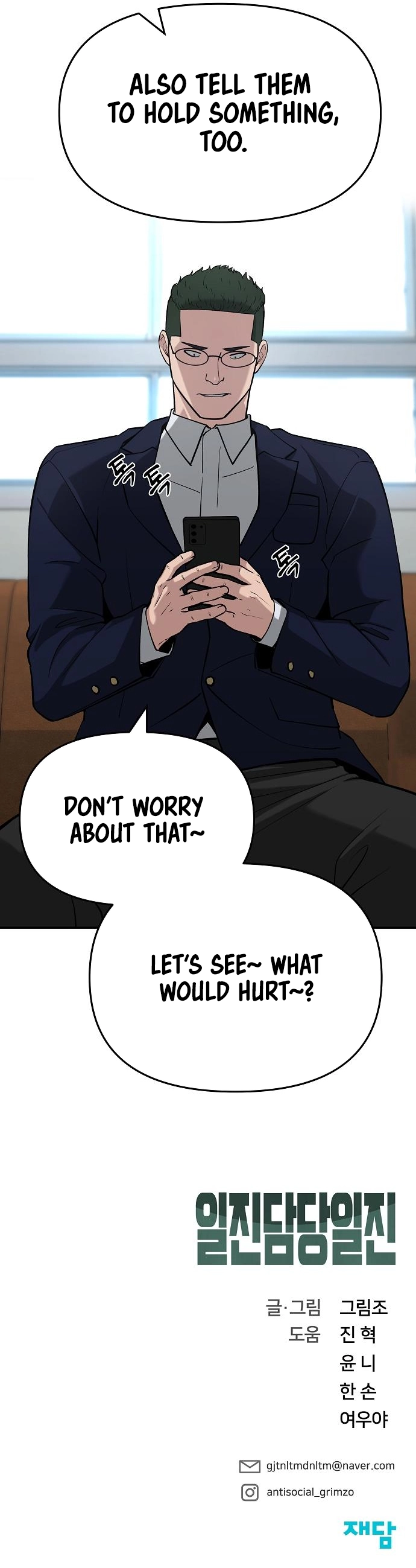 Designated Bully chapter 51 page 21