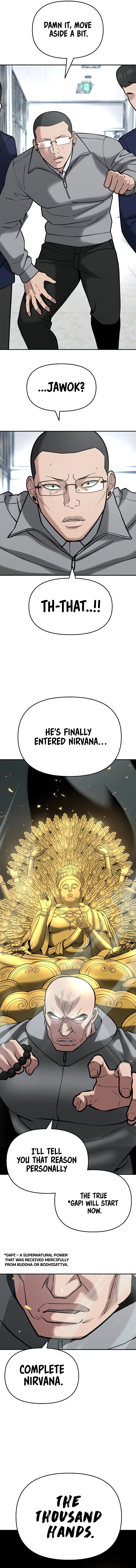 Designated Bully chapter 52 page 13