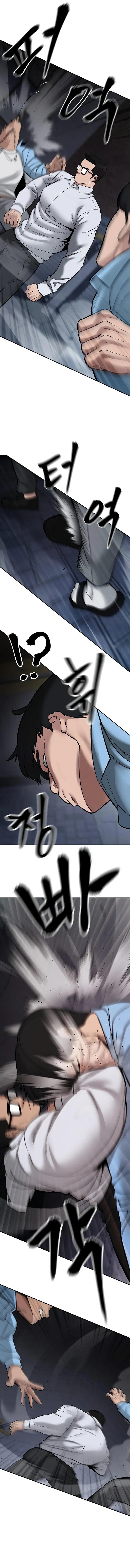 Designated Bully chapter 58 page 19