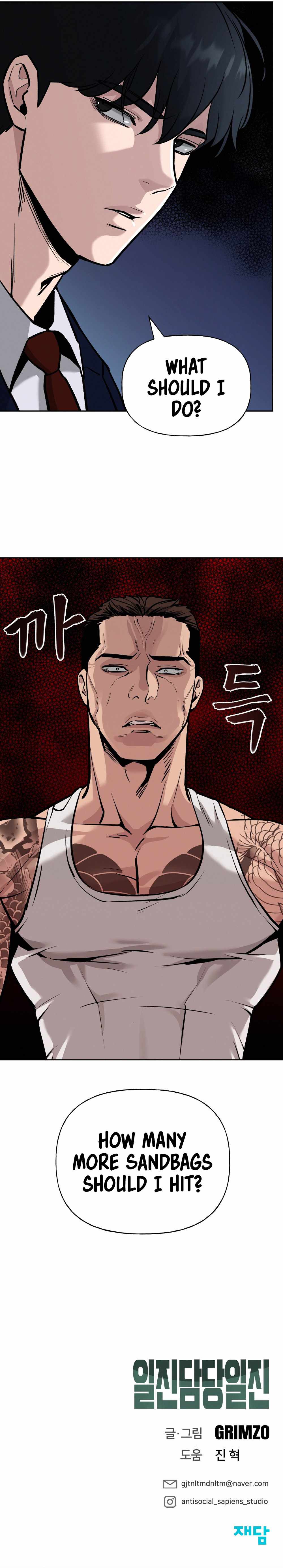 Designated Bully chapter 6 page 19