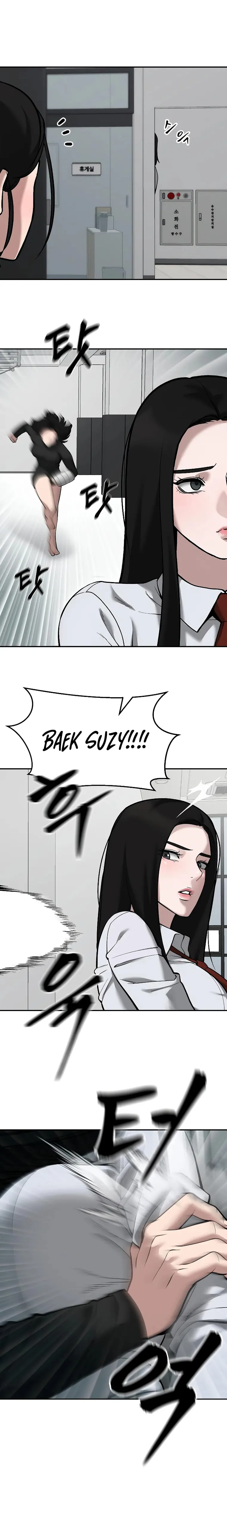 Designated Bully chapter 63 page 16