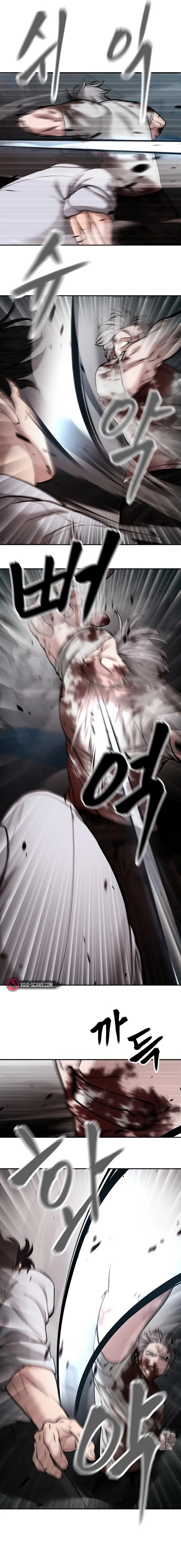 Designated Bully chapter 68 page 13