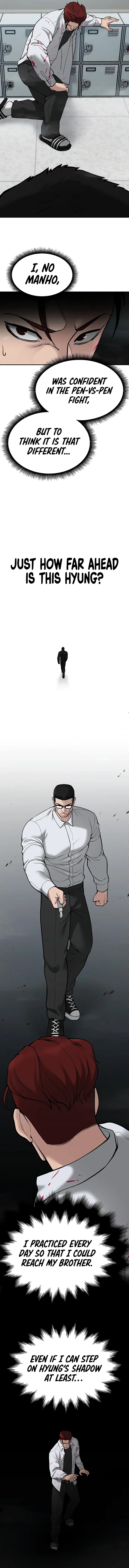 Designated Bully chapter 70 page 2