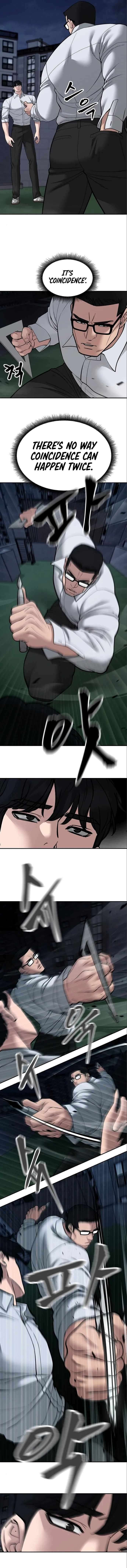 Designated Bully chapter 71 page 16