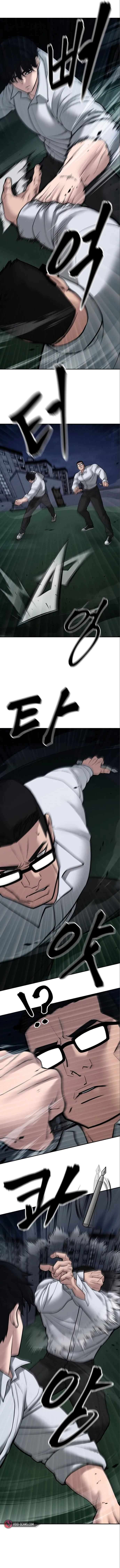 Designated Bully chapter 71 page 17