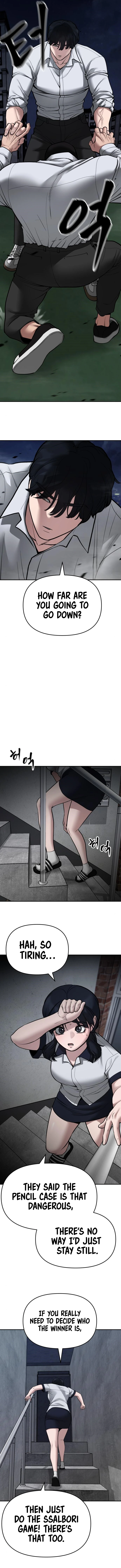 Designated Bully chapter 73 page 7