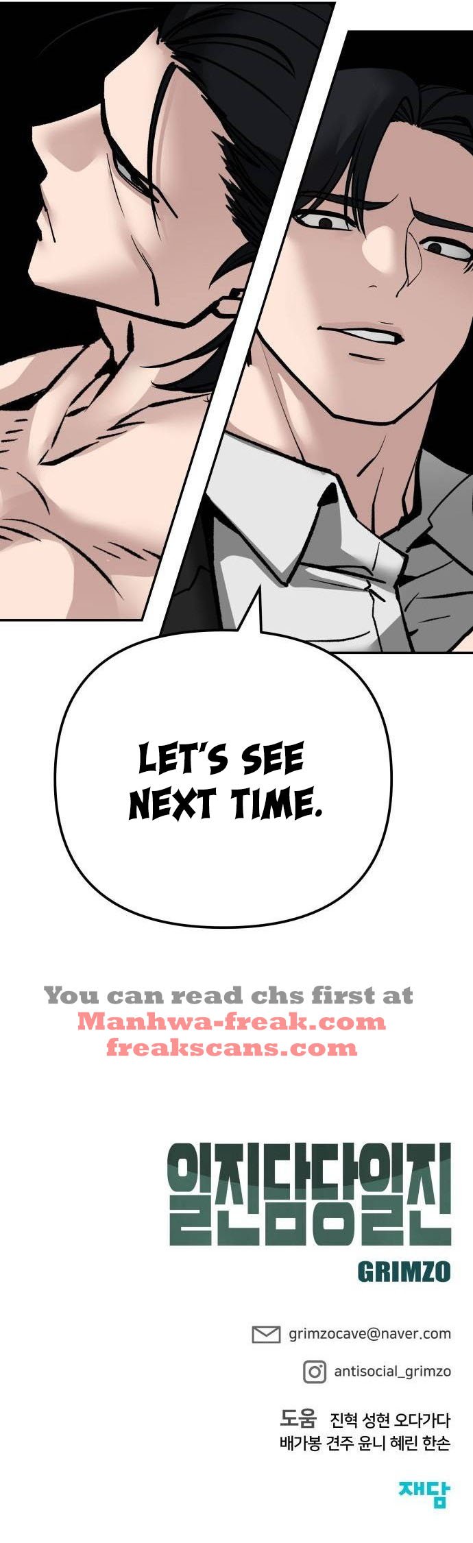 Designated Bully chapter 97 page 18