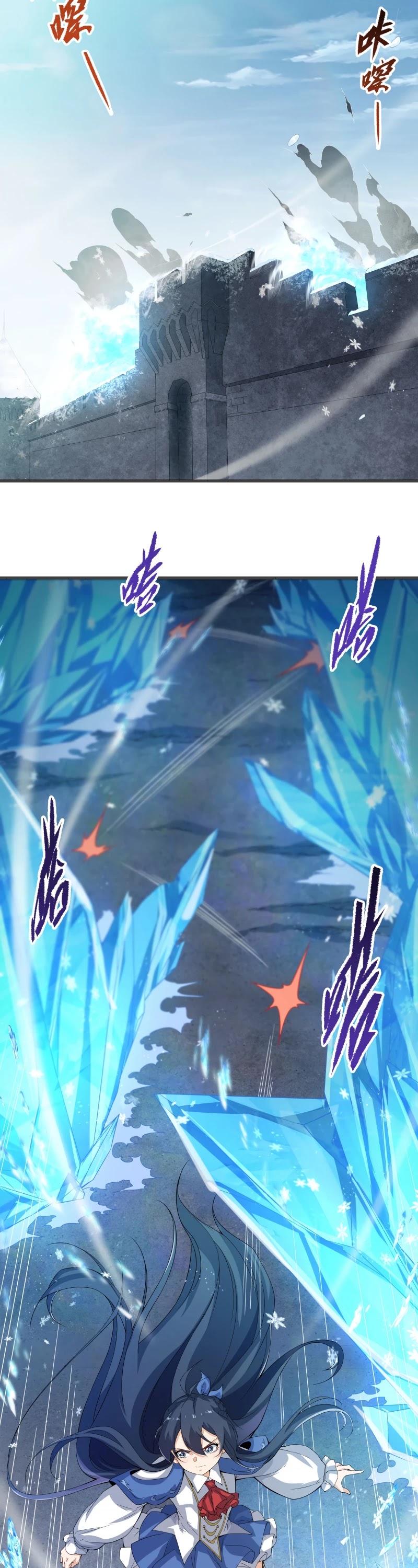 Despite Coming From the Abyss, I Will Save Humanity chapter 19 page 2