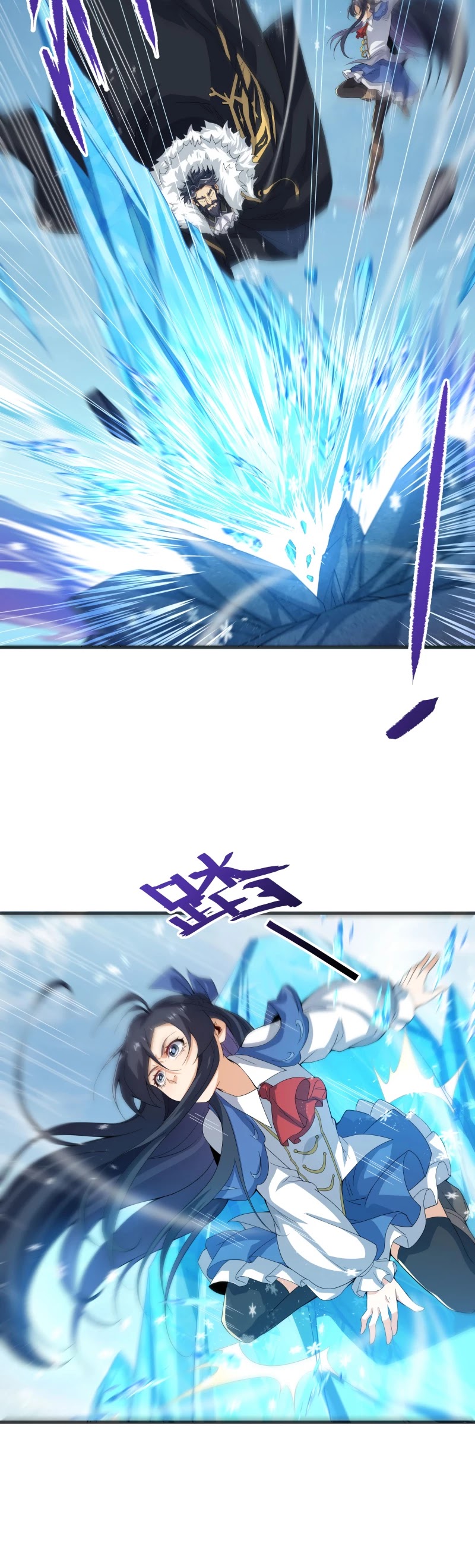 Despite Coming From the Abyss, I Will Save Humanity chapter 19 page 4