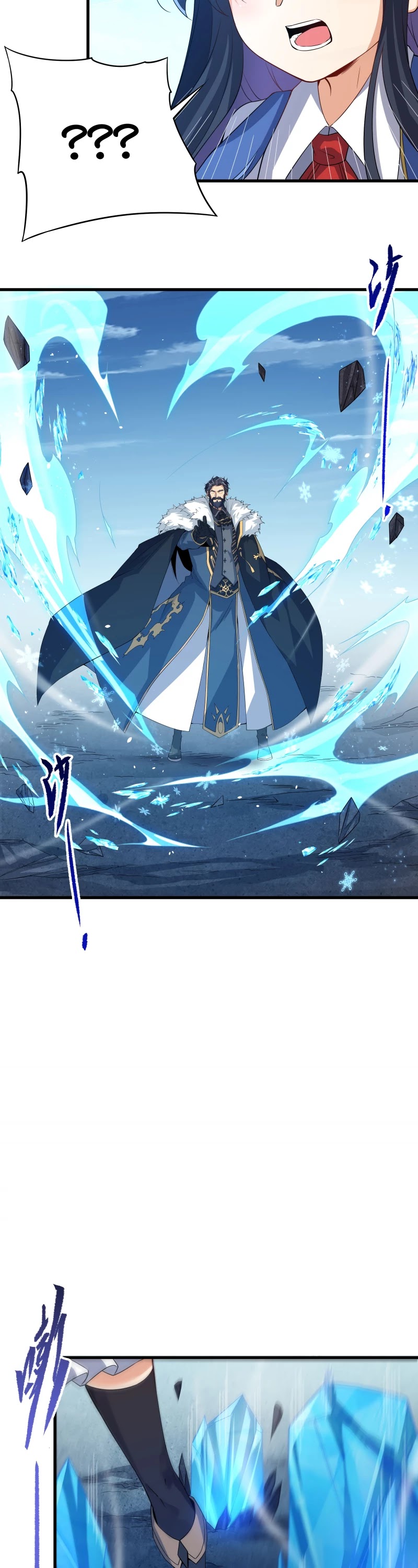 Despite Coming From the Abyss, I Will Save Humanity chapter 19 page 9