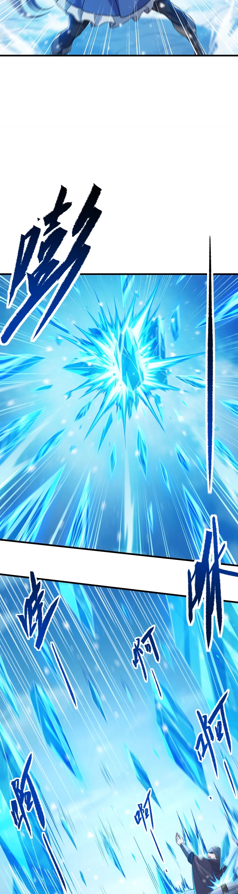 Despite Coming From the Abyss, I Will Save Humanity chapter 24 page 10