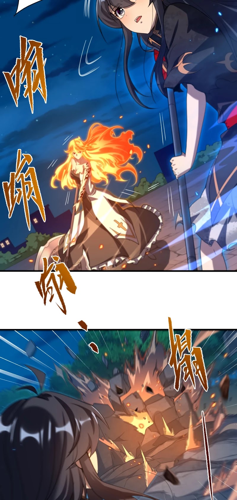 Despite Coming From the Abyss, I Will Save Humanity chapter 50 page 23