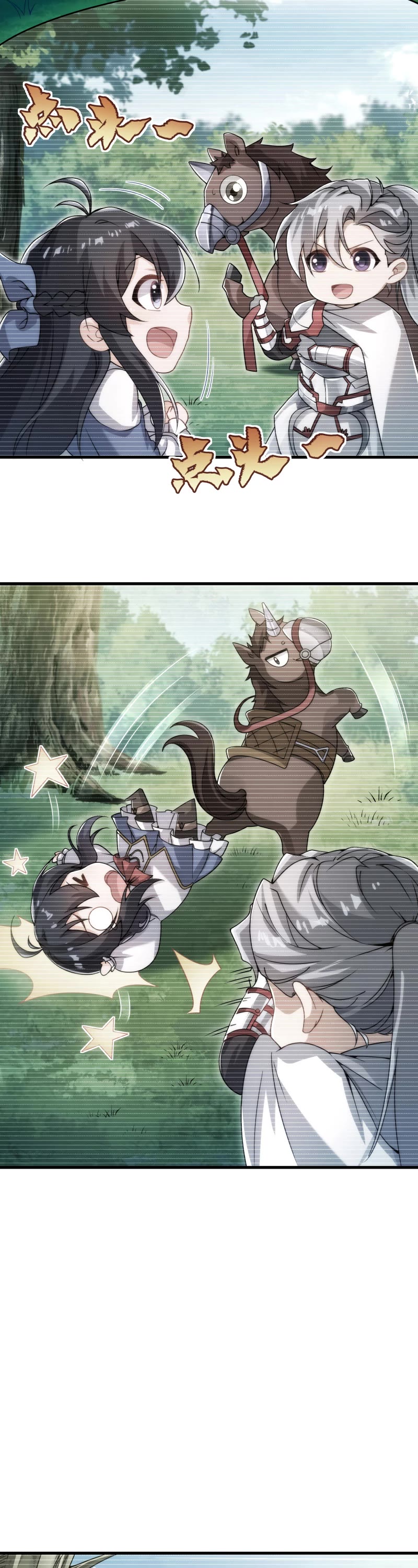 Despite Coming From the Abyss, I Will Save Humanity chapter 65 page 11