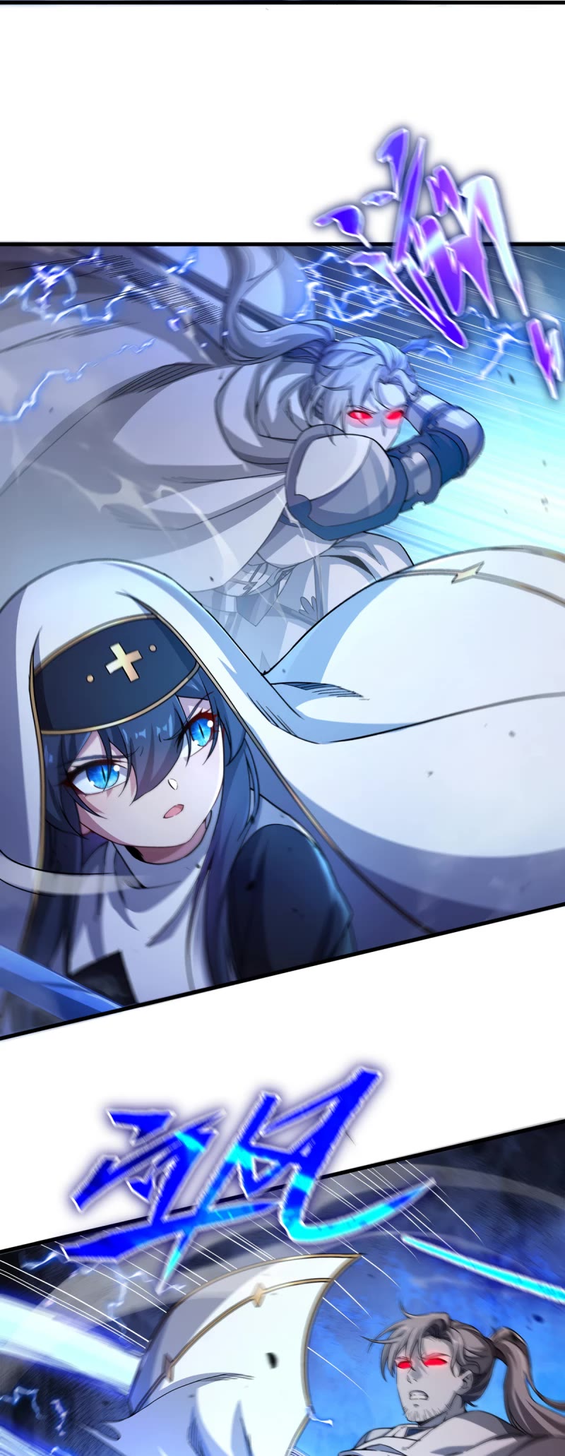 Despite Coming From the Abyss, I Will Save Humanity chapter 91 page 5