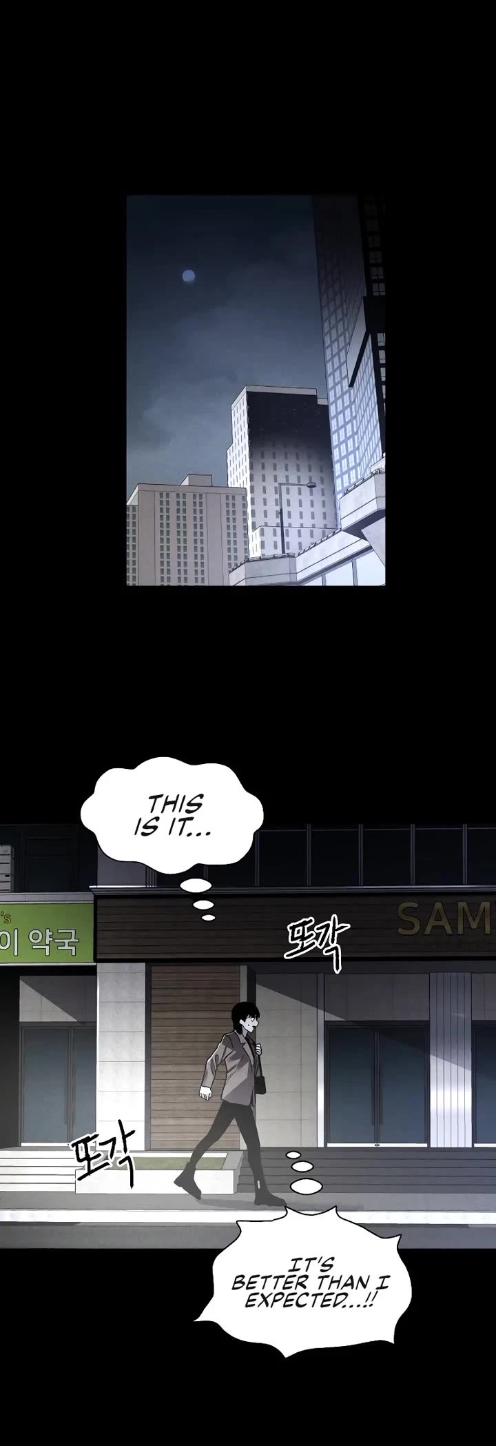 Destined Murderer chapter 1 page 40