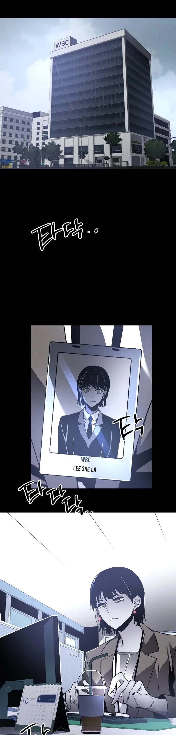 Destined Murderer chapter 1 page 5