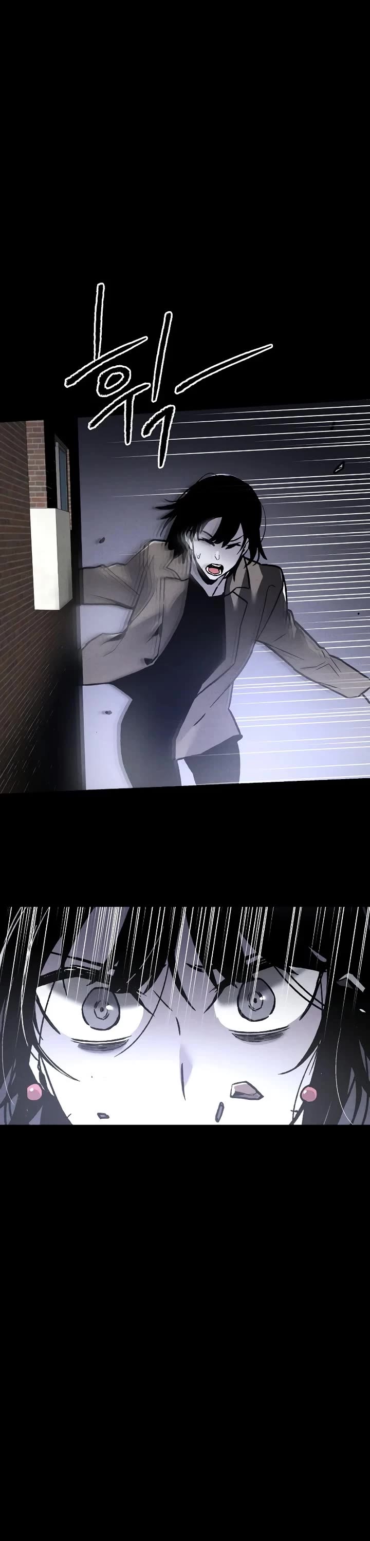 Destined Murderer chapter 1 page 57