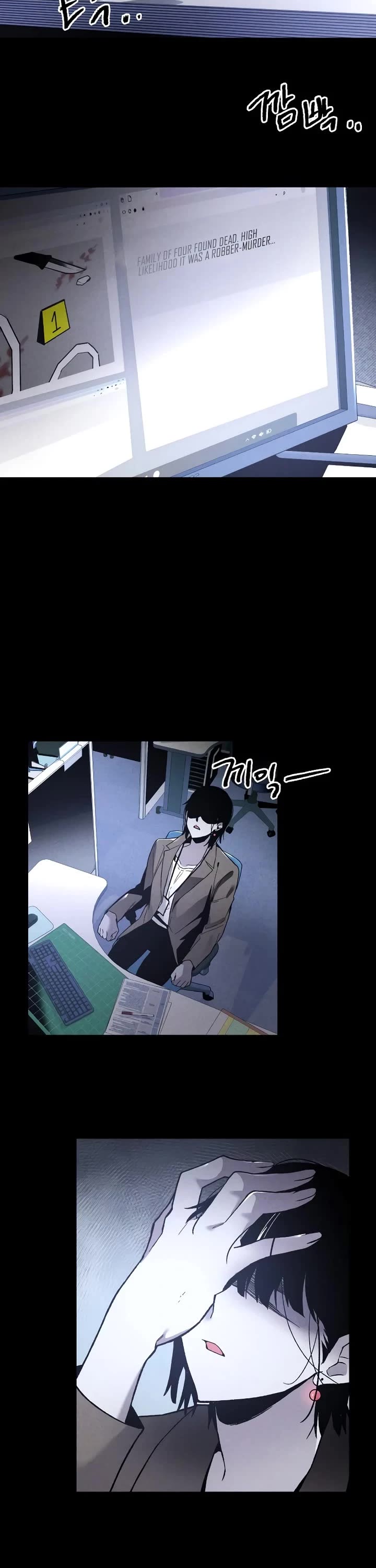 Destined Murderer chapter 1 page 6