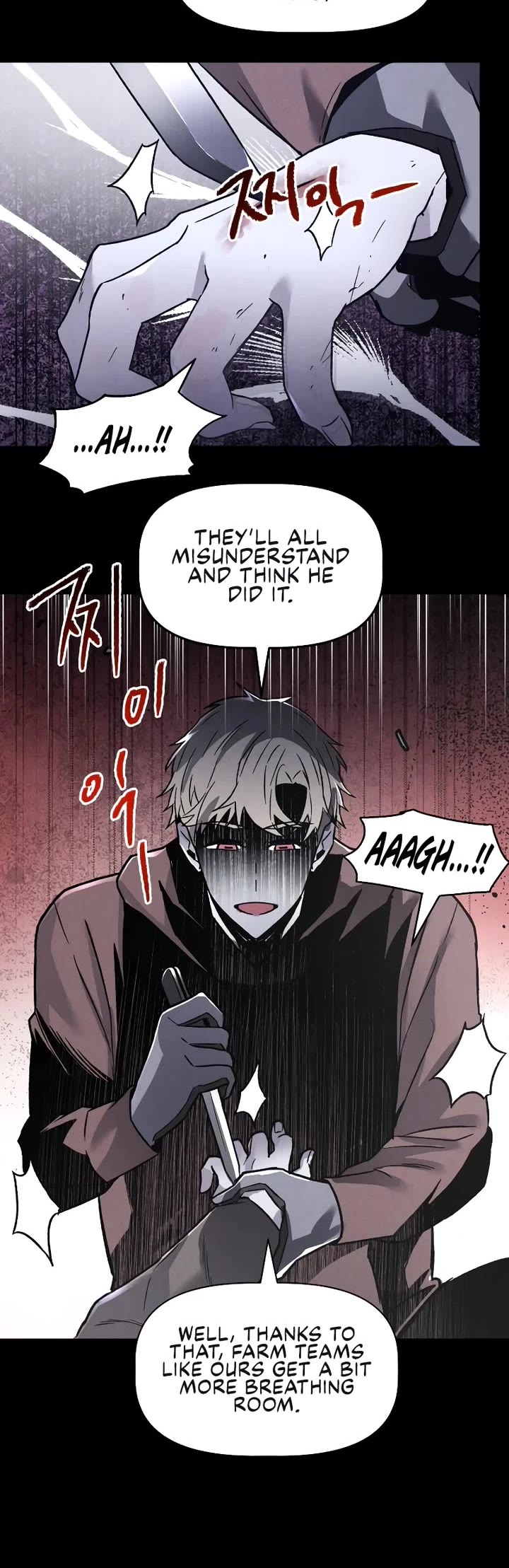 Destined Murderer chapter 1 page 67