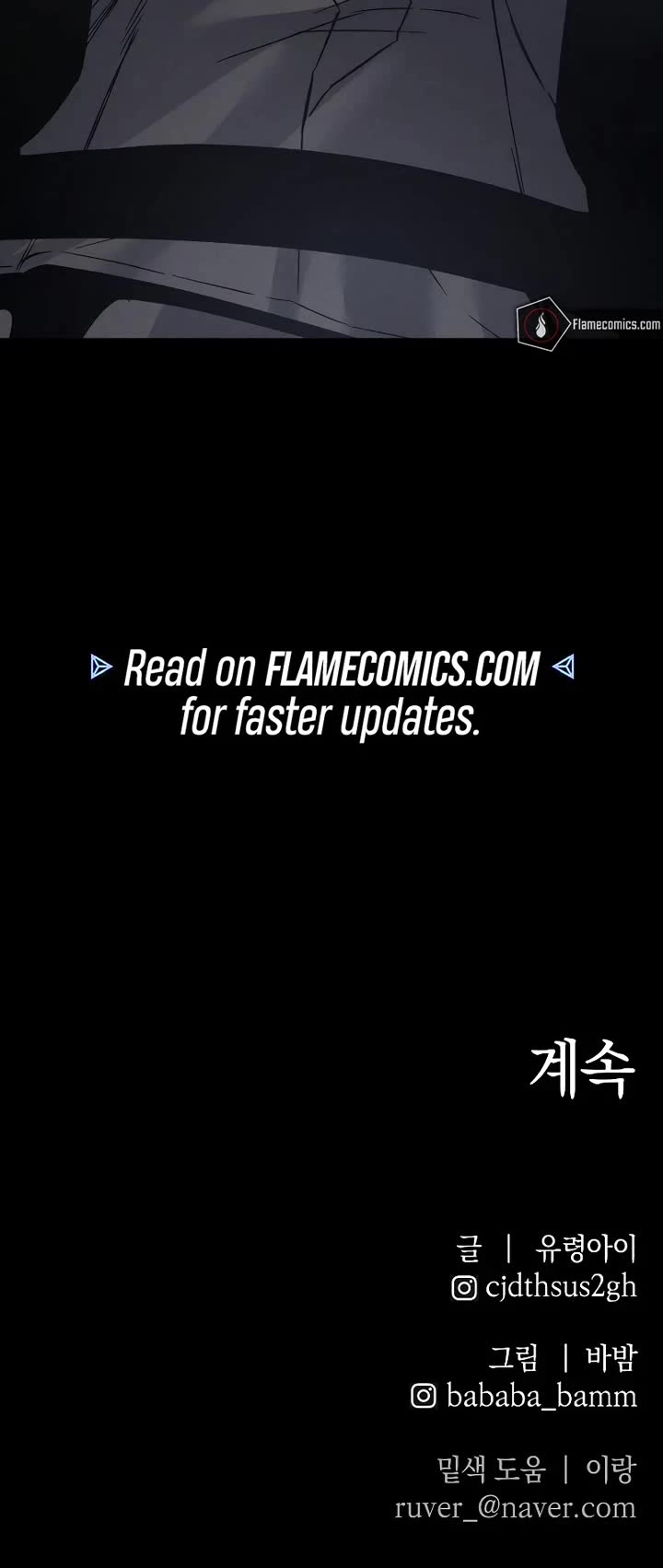 Destined Murderer chapter 1 page 75