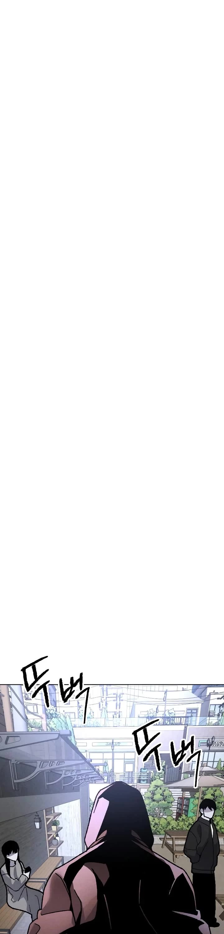 Destined Murderer chapter 10 page 49