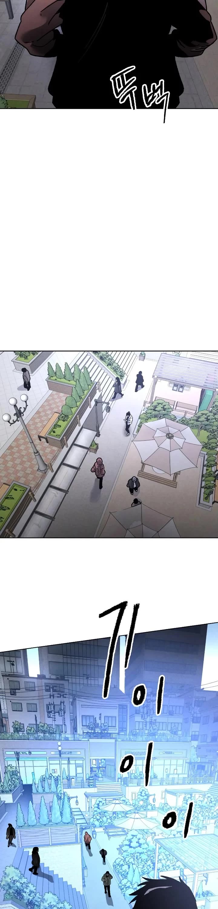 Destined Murderer chapter 10 page 50