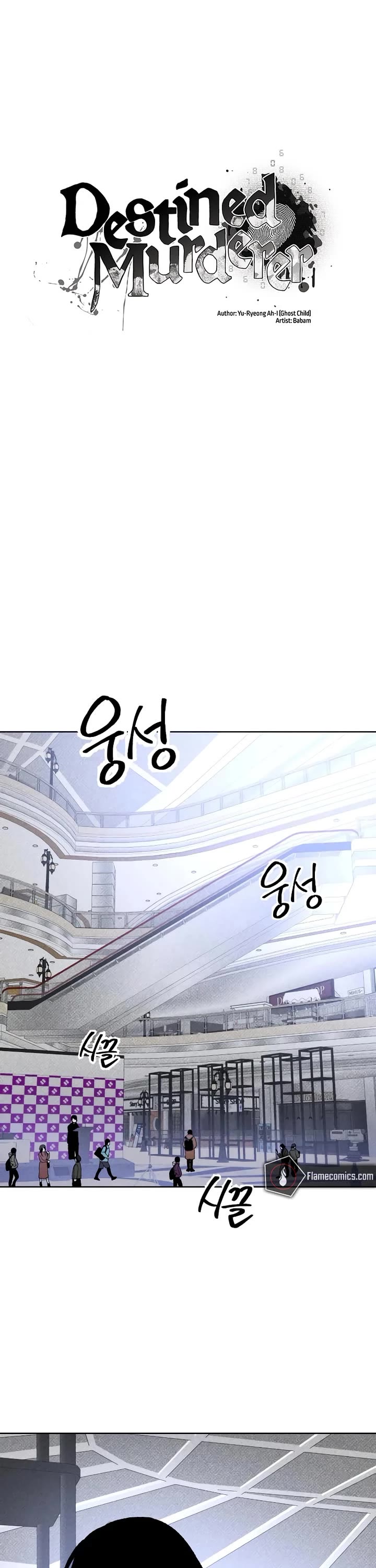 Destined Murderer chapter 11 page 12