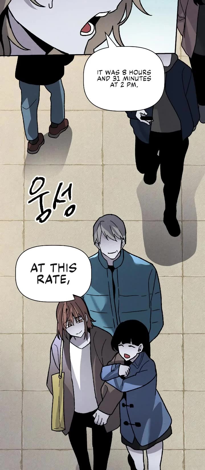 Destined Murderer chapter 11 page 27