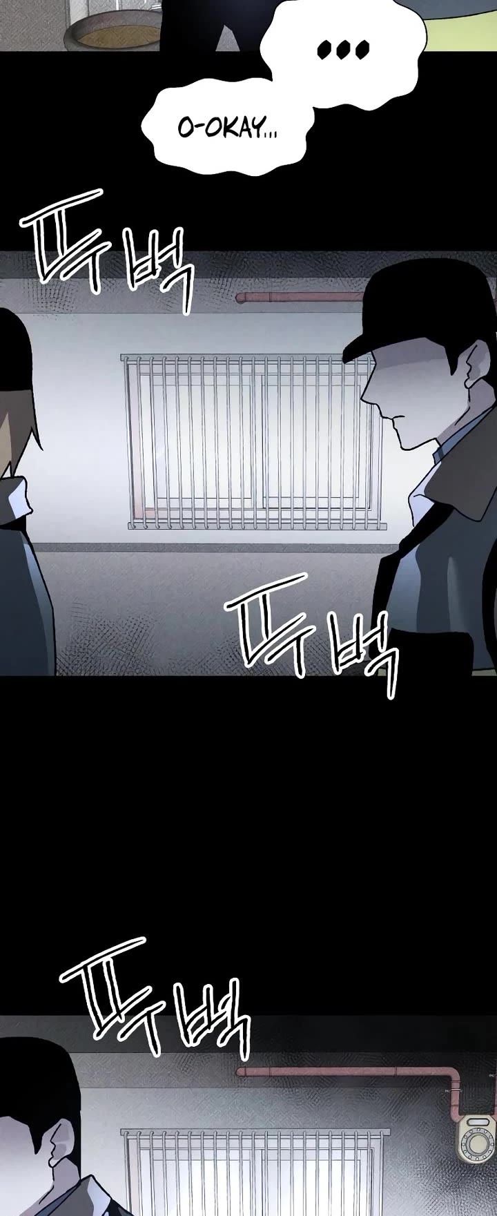 Destined Murderer chapter 12 page 17