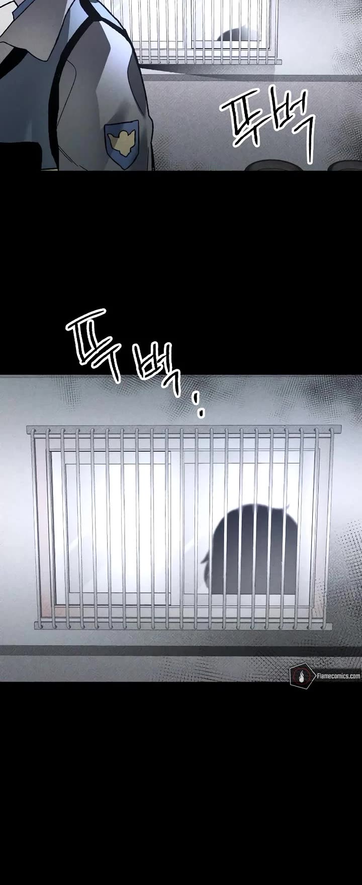 Destined Murderer chapter 12 page 18