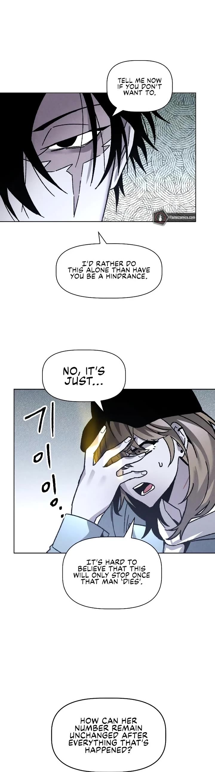 Destined Murderer chapter 12 page 7