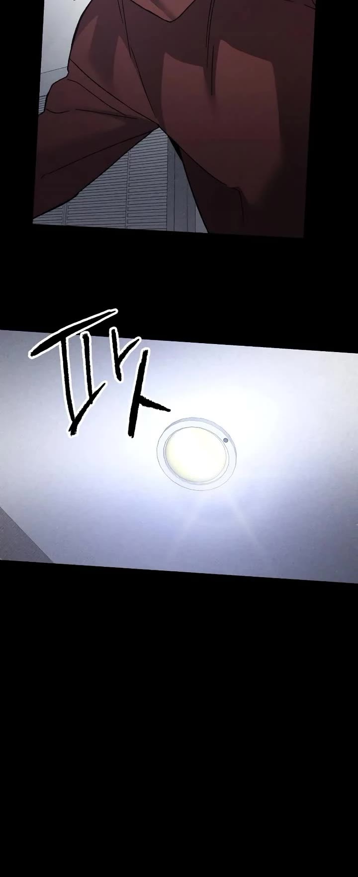 Destined Murderer chapter 13 page 23