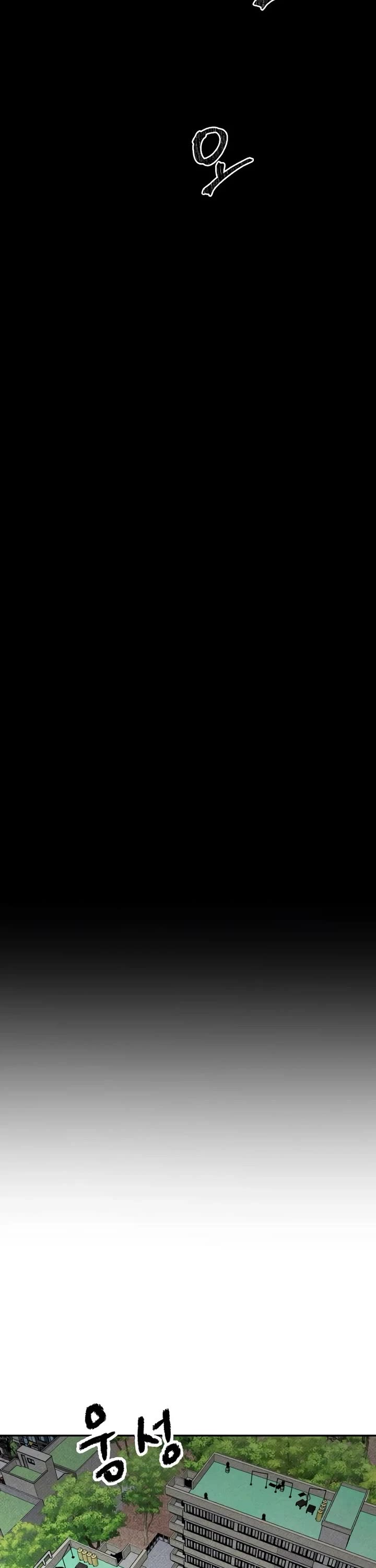 Destined Murderer chapter 14 page 43