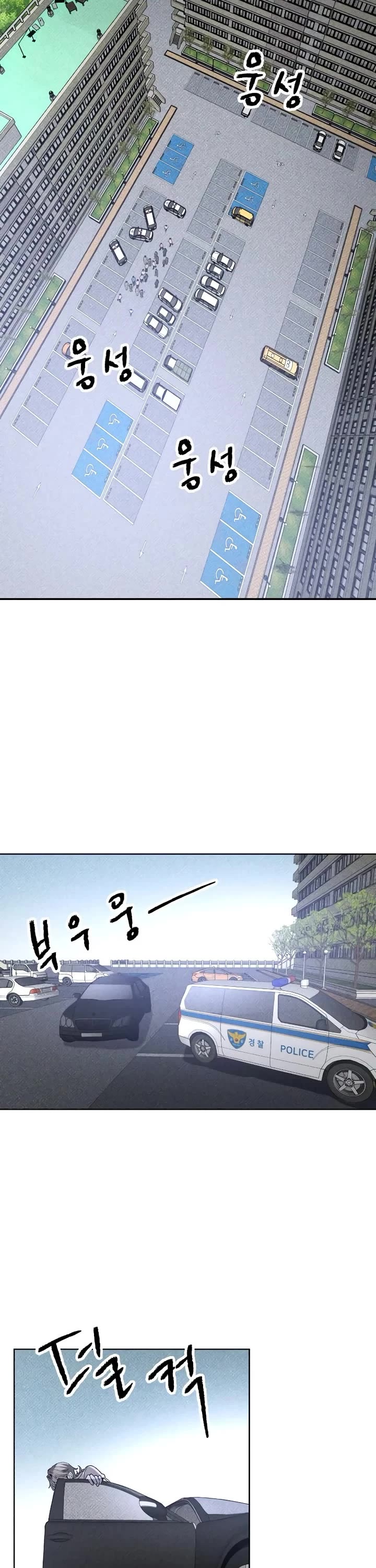 Destined Murderer chapter 14 page 44