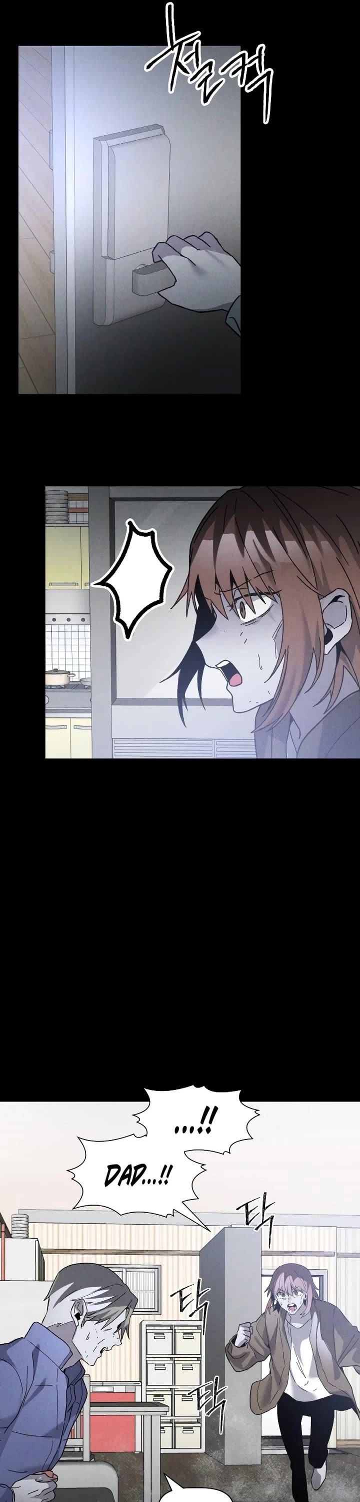 Destined Murderer chapter 14 page 6