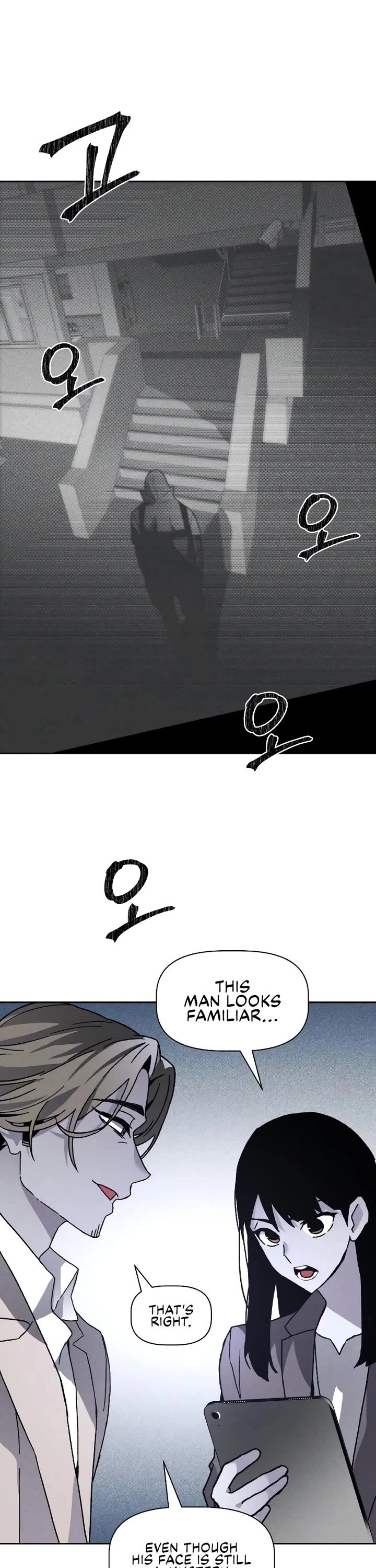 Destined Murderer chapter 15 page 21