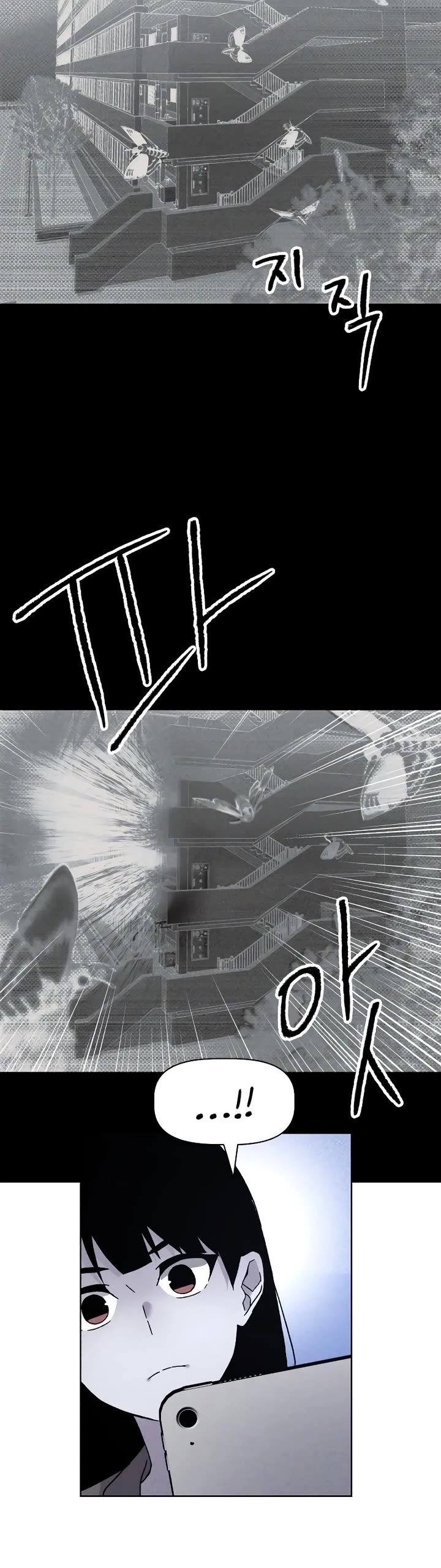 Destined Murderer chapter 15 page 27