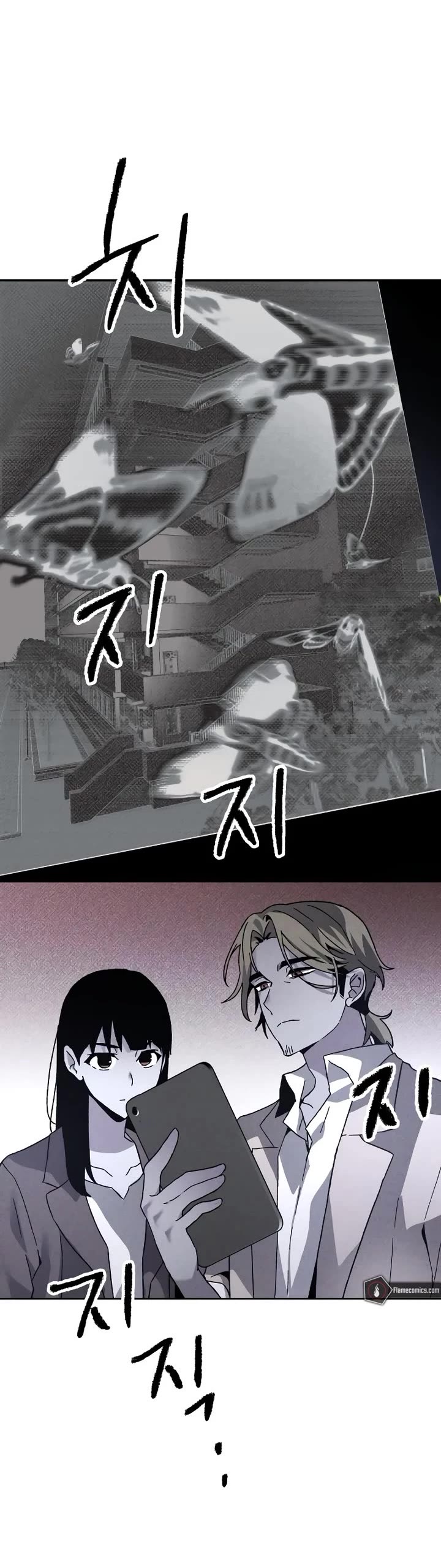 Destined Murderer chapter 15 page 28